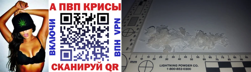 A PVP СК КРИС  Любань 
