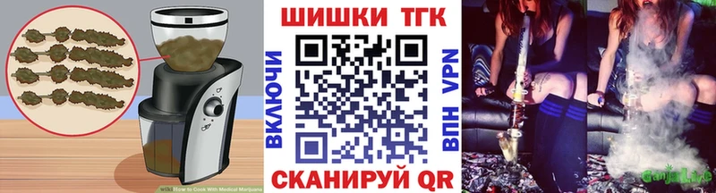 блэк спрут ONION  Любань  Еда ТГК марихуана 