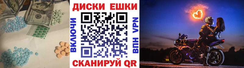 купить  цена  Любань  Экстази таблы 