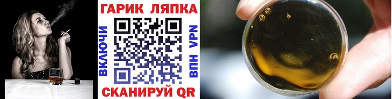 ГАШИШ AMNESIA HAZE купить наркоту Любань