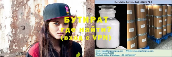 стафф Алзамай