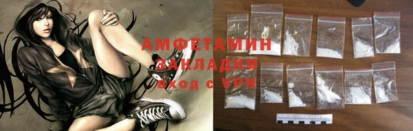 стафф Алзамай