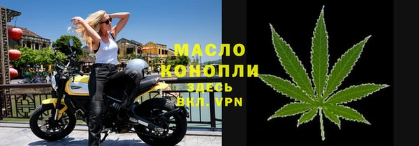 гашишное масло Алексеевка