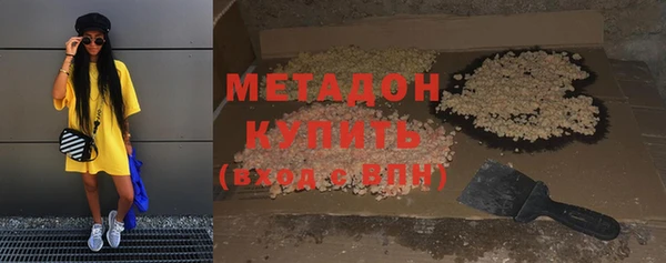 гашишное масло Алексеевка