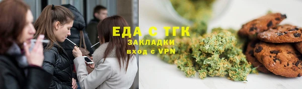 гашишное масло Алексеевка