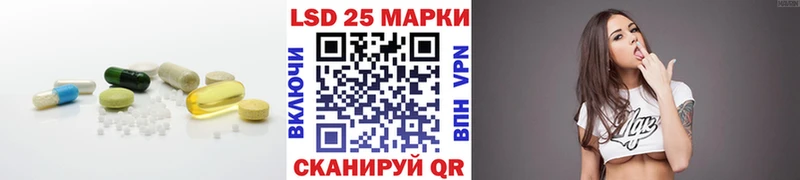 Лсд 25 экстази ecstasy Любань