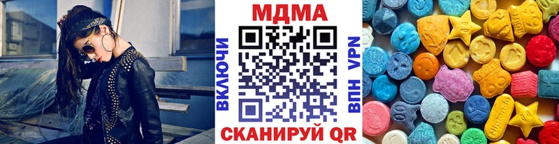 MEGA сайт  Любань  МДМА молли 