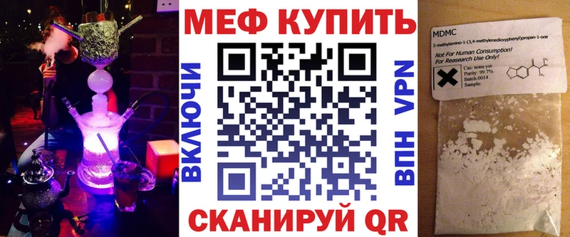 МЯУ-МЯУ мука Любань