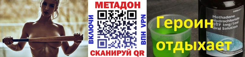 МЕТАДОН белоснежный  МЕГА зеркало  Любань 
