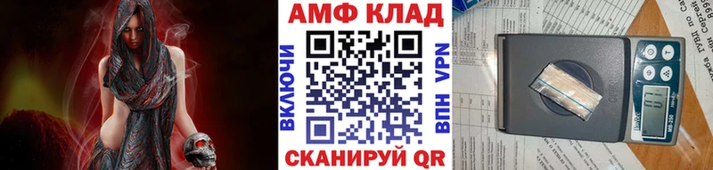 Первитин винт гидра зеркало Любань
