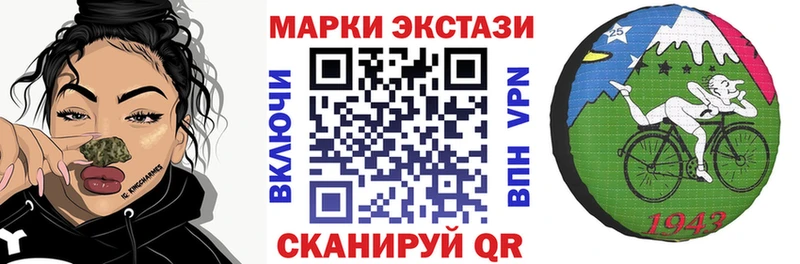 блэк спрут   Любань  Марки 25I-NBOMe 1,5мг 